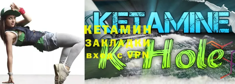 КЕТАМИН ketamine  купить наркотик  Бузулук 