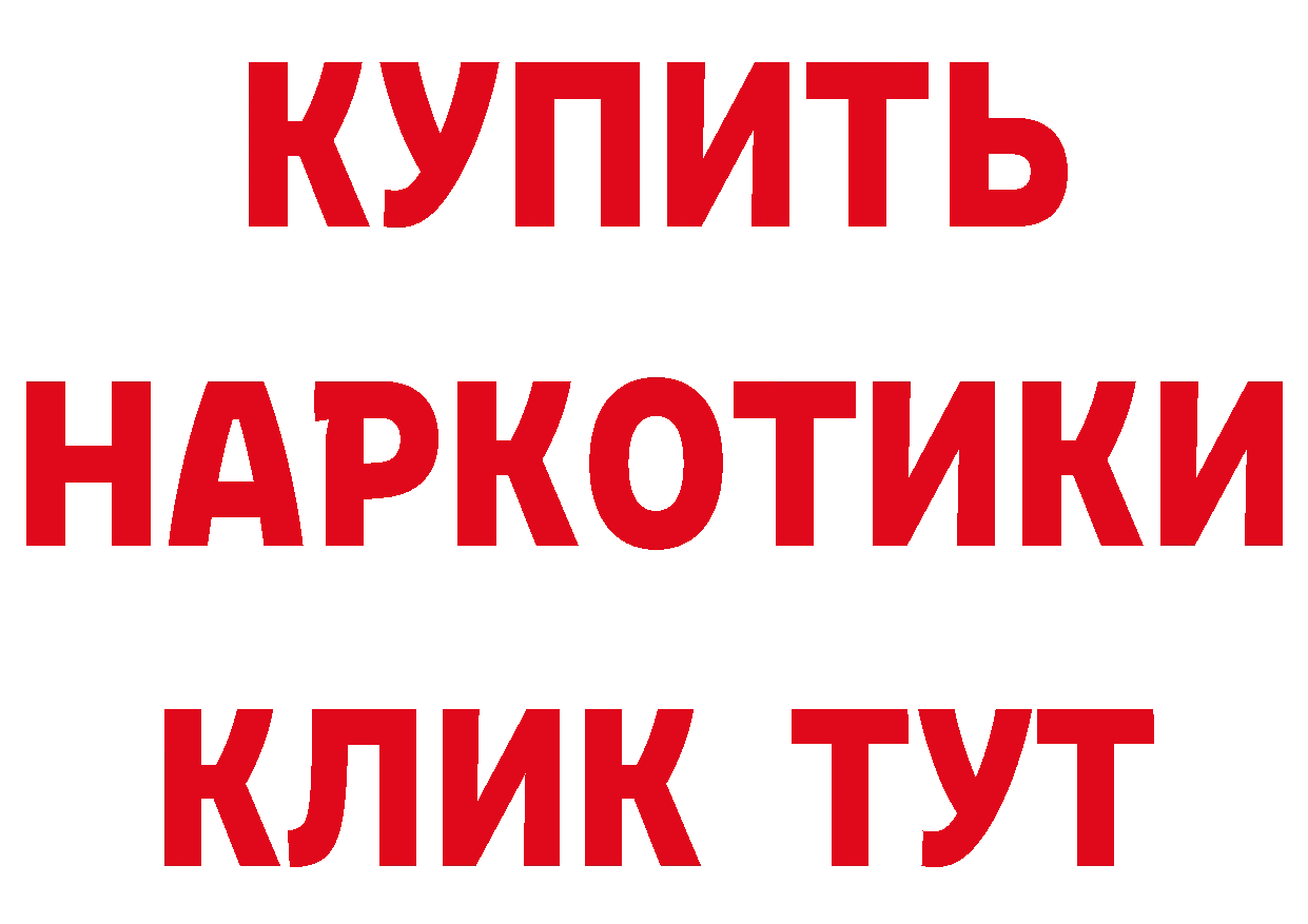 Кетамин VHQ маркетплейс сайты даркнета гидра Бузулук