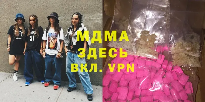 наркота  Бузулук  площадка Telegram  MDMA VHQ 