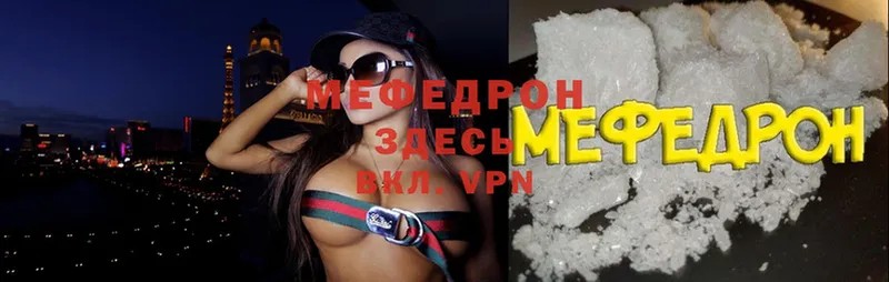 что такое наркотик  omg как зайти  Меф VHQ  Бузулук 